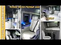 Nissan premium business class customization party vip van conversion of vpro custom inc