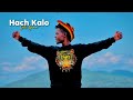 Hachi Kalo Jeli Gamo Ft Bubu Meda Original Song Video Hachi Kalo Jeli Gamo Ft Bubu Meda Original Song Video