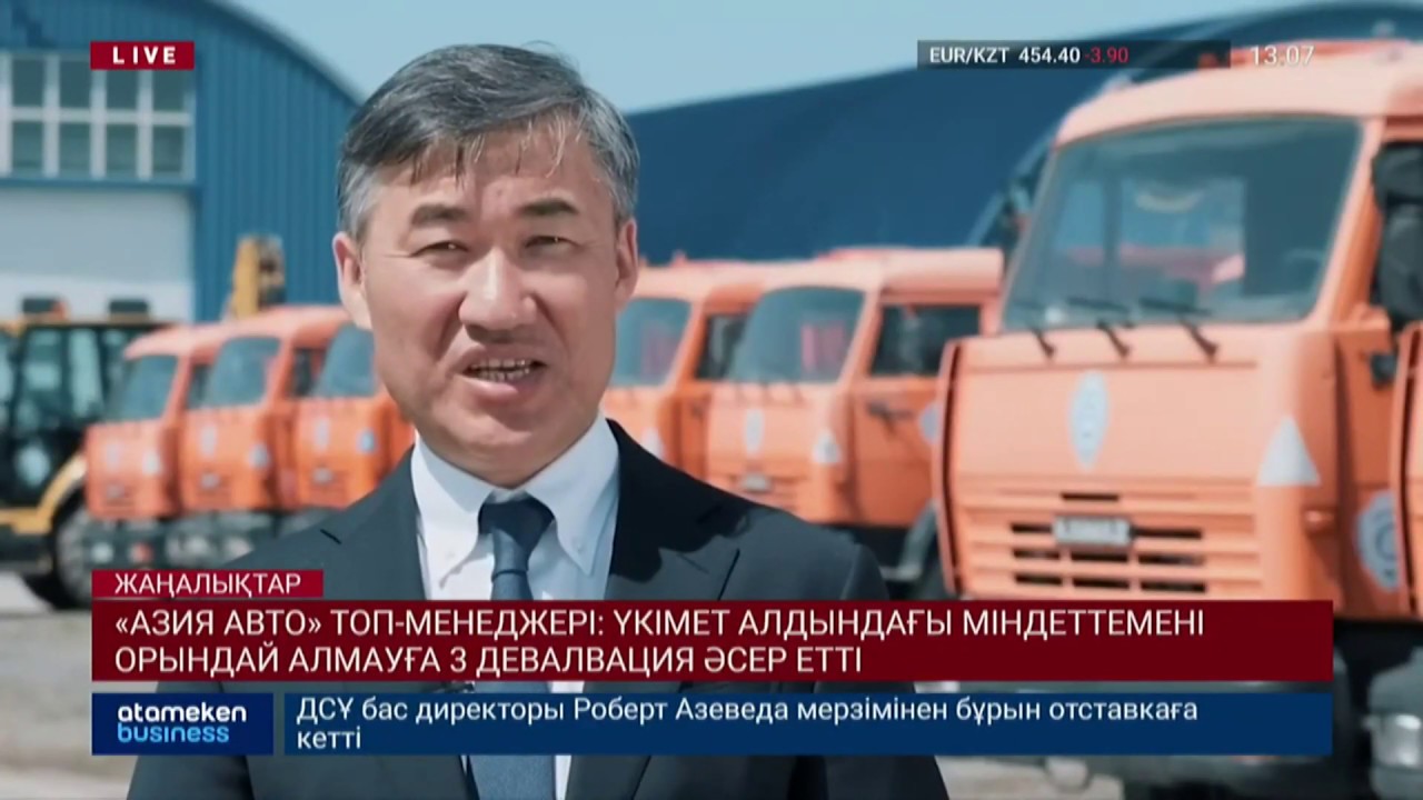Азия авто тамбов рылеева