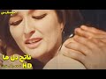 فیلم فارسی فاتح دل ها فیلم قدیمی 