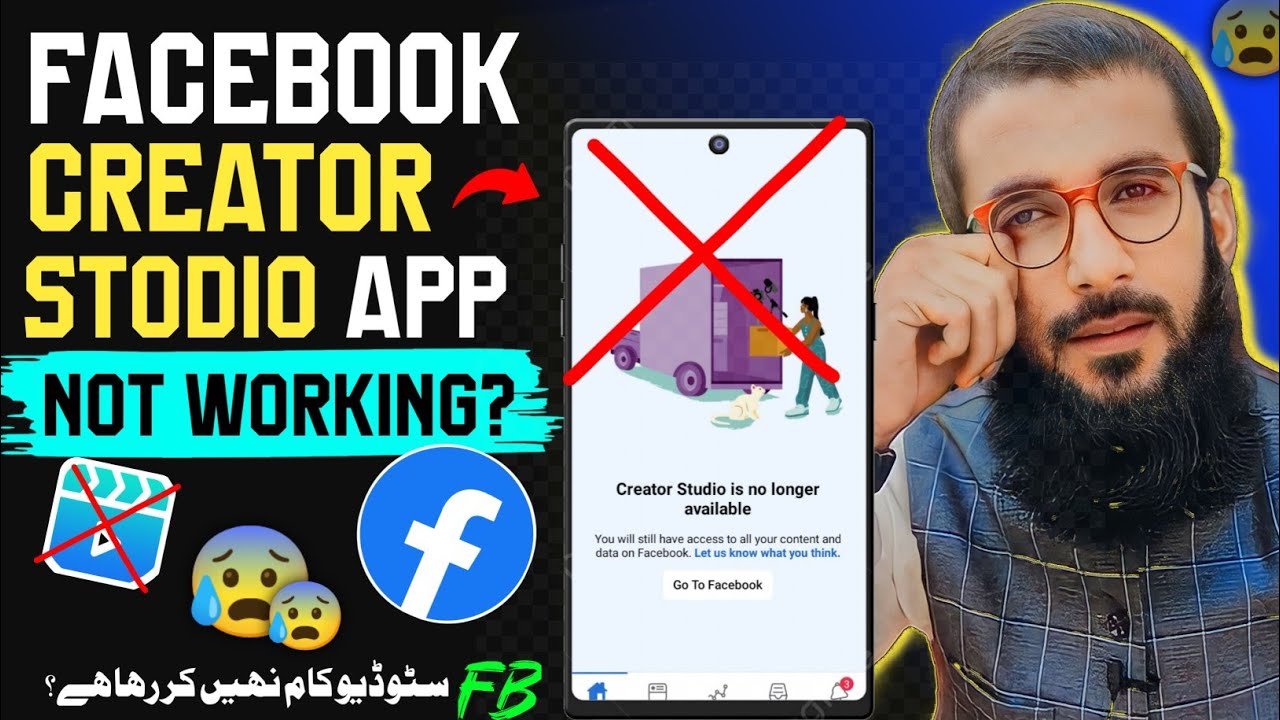 Facebook Creator Studio App Not Working? Facebook Creator Studio Nahin Chal Raha 2024