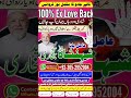 amil baba in sialkot | pir sahab in sialkot | rohani amil peer baba faisalabad #sialkot
