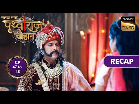 Chakravarti Samrat Prithviraj Chauhan | Ep 47 & 48 | RECAP | चक्रवर्ती सम्राट पृथ्वीराज चौहान