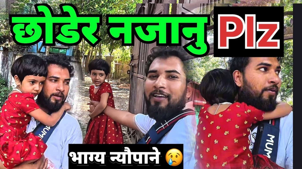 भाग्य न्यौपाने आज बङ्गलादेशमा Bhagya Neupane Bangladesh Video part-10 
