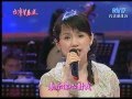 蔡幸娟_兒女情長(200712)