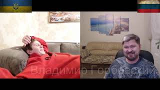 Четыре беседы с гражданами украины Четыре беседы с гражданами украины