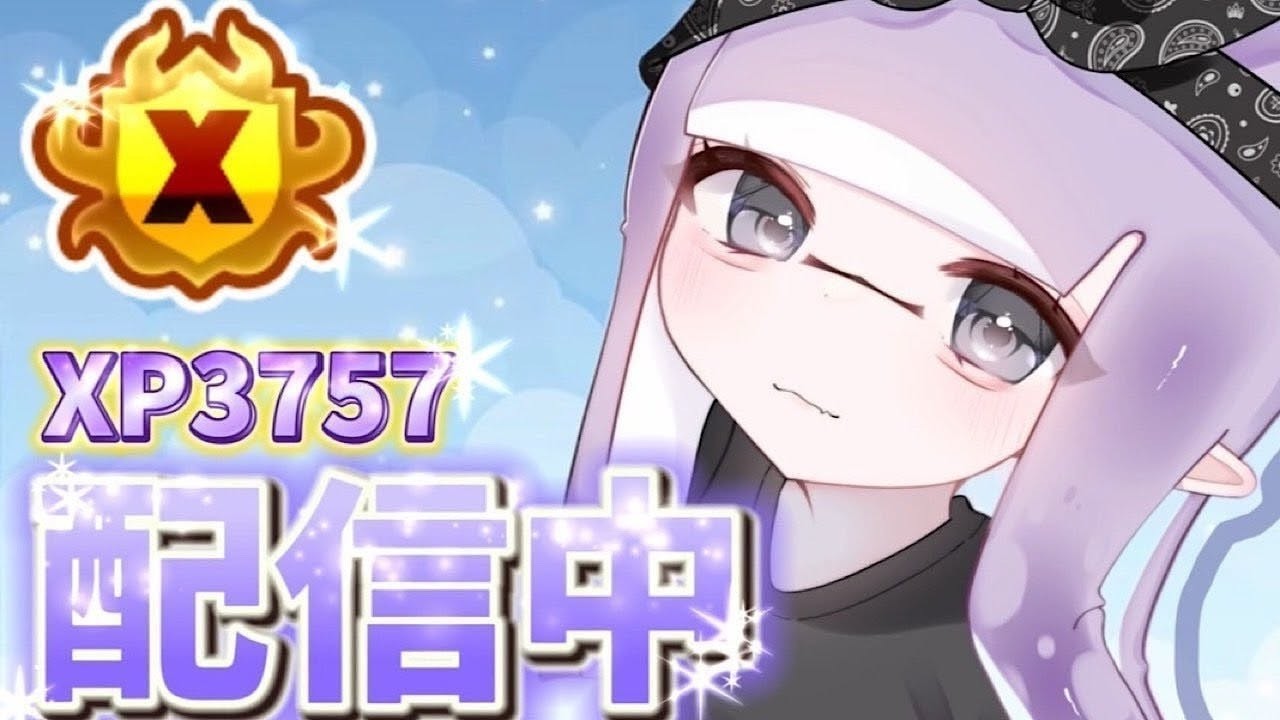 エリアXマッチ！XP2889~【splatoon3/XP3757】