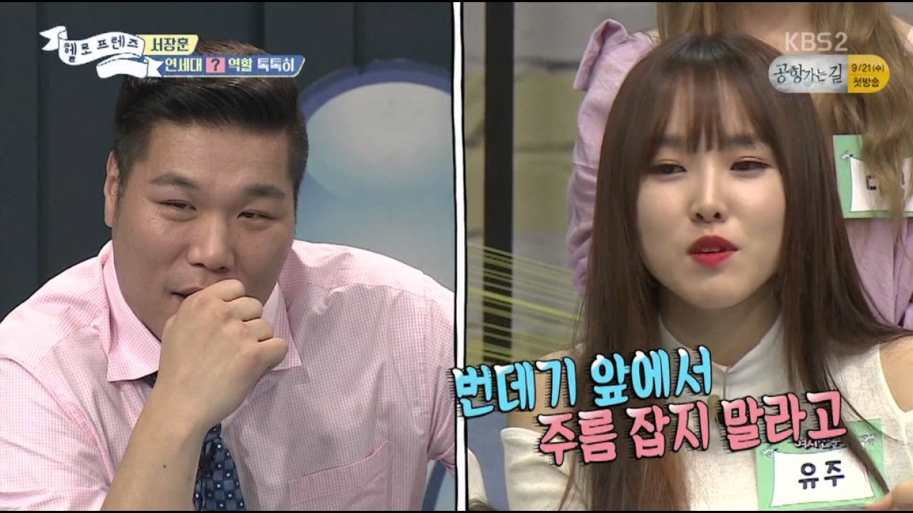 헬로프렌즈 서장훈 번데기 설..?? 그와중에 소미 넘나 이뻐 꺅 (깨알 강남ㅋㅋㅋ)