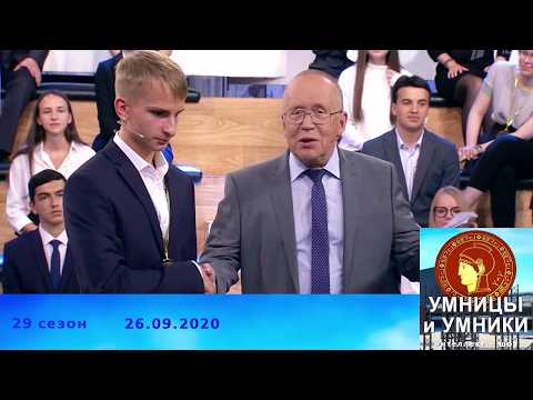 "Russian Doctors Meeting Two." Smart Guys and Smart Women. Episode from September 26, 2020