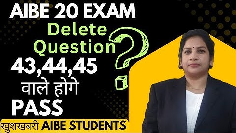 Aibe 20 Exam || kon Se question me apko फायदा मिलेगा aur kon se me Nhi || 