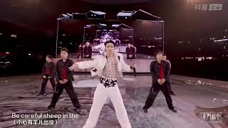 Sheep Remix 羊 Lay Grandline 5 Beijing Birds Nest Day 2