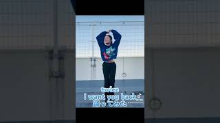 Twicei Want You Back