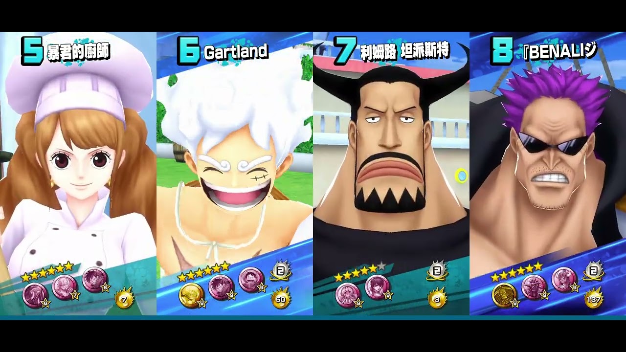 Worst Matchmaking in OPBR 