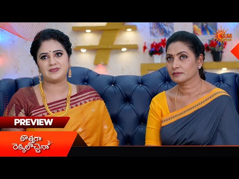 Kothaga Rekkalochenna - Preview of the day | Watch full EP only Sun NXT| 26 Oct 2026 | Sun Gemini