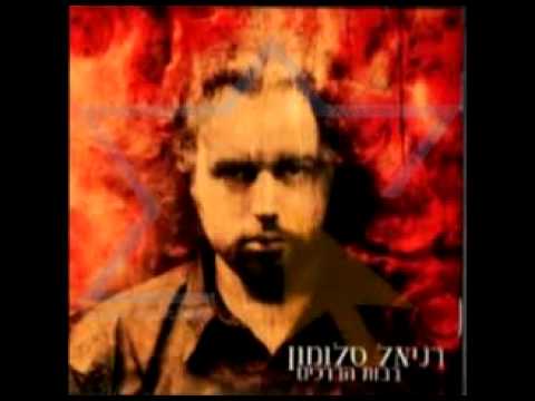 Daniel Salomon — דניאל סולומון   עדיף