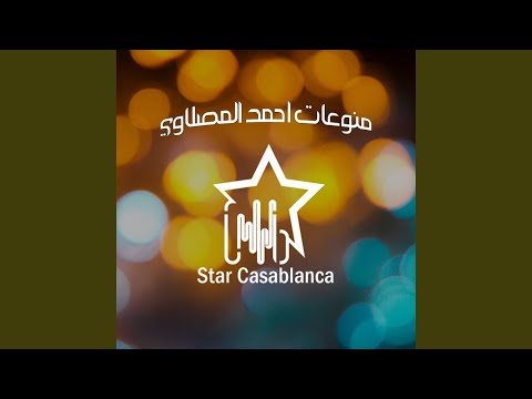 زايد حلاوة