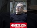 Мой отец летал на Ил-86 и знает правду о Химиотрассах #химиотрассы #химтрейлы