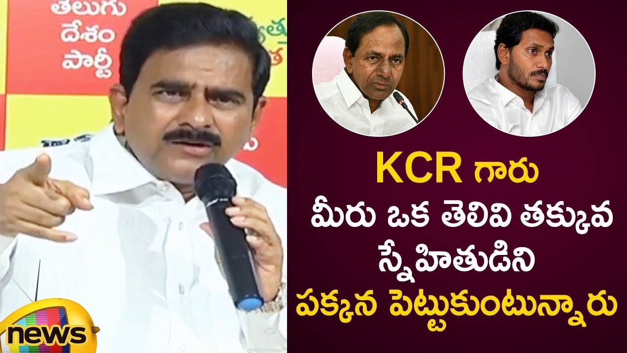 Devineni Uma Controversial Comments On CM KCR Towards His Friendship With Jagan | Mango News