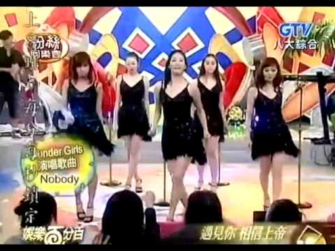 Wonder Girls Nobody (Chinese Version), Tell Me - 100% Entertainment (娛樂百分百) 2010-05-03