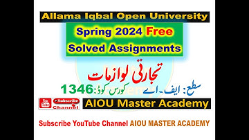 AIOU Code 1346 Solved Assignment 1.2 of SPRING 2024 || Subject Essentials of commerce تجارتی لوازمات