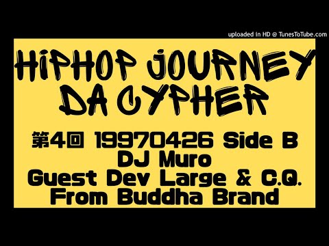 Buddha Brand - YouTube