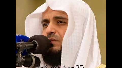 35. سورة فاطر كامله بصوت الشيخ مشاري راشد العفاسي