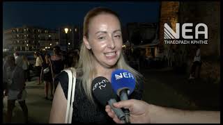 ΠΑΡΑΔΟΣΙΑΚΗ ΣΤΡΑΤΑ ΚΡΗΤΙΚΟΣ ΓΑΜΟΣ