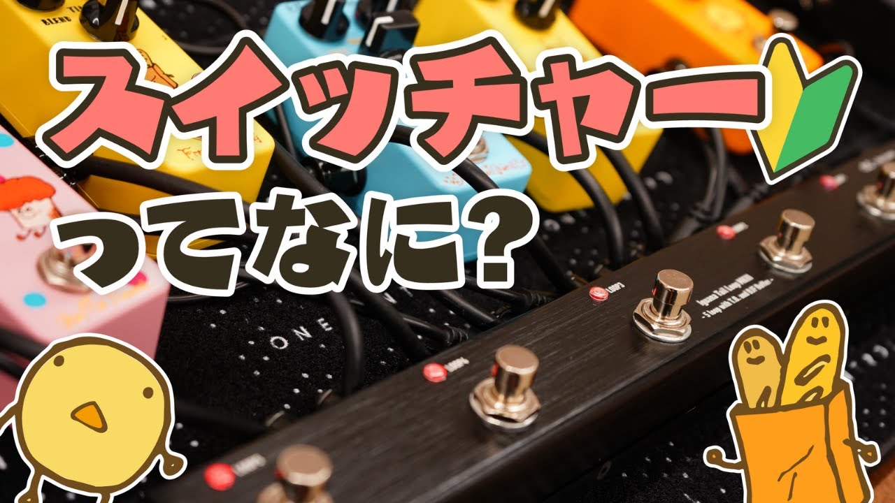 R1-RB fishmanハム！他改良多！2V 1T 調整済は1/9動画！ 【超