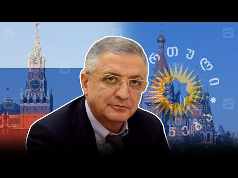 ისკო დასენი | გაიცანით რუსულ კანონზე ხელმომწერი ერთ-ერთი დეპუტატი