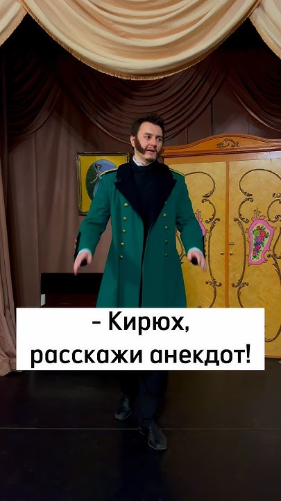 Анекдот про армянина и грузина 😅 #кирюхрасскажианекдот #анекдот #шутка ...