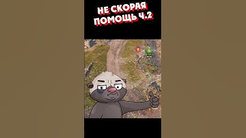 РАЗБИРАЙТЕСЬ САМИ Ч.2 | @Ozvu4enoMedoedom