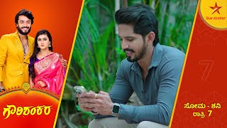 Gowri's touch of love reborn Shankar! | Gowri Shankara | Star Suvarna | Ep 176