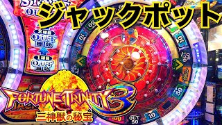 fortune trinity 3 medal game jackpot chance - YouTube