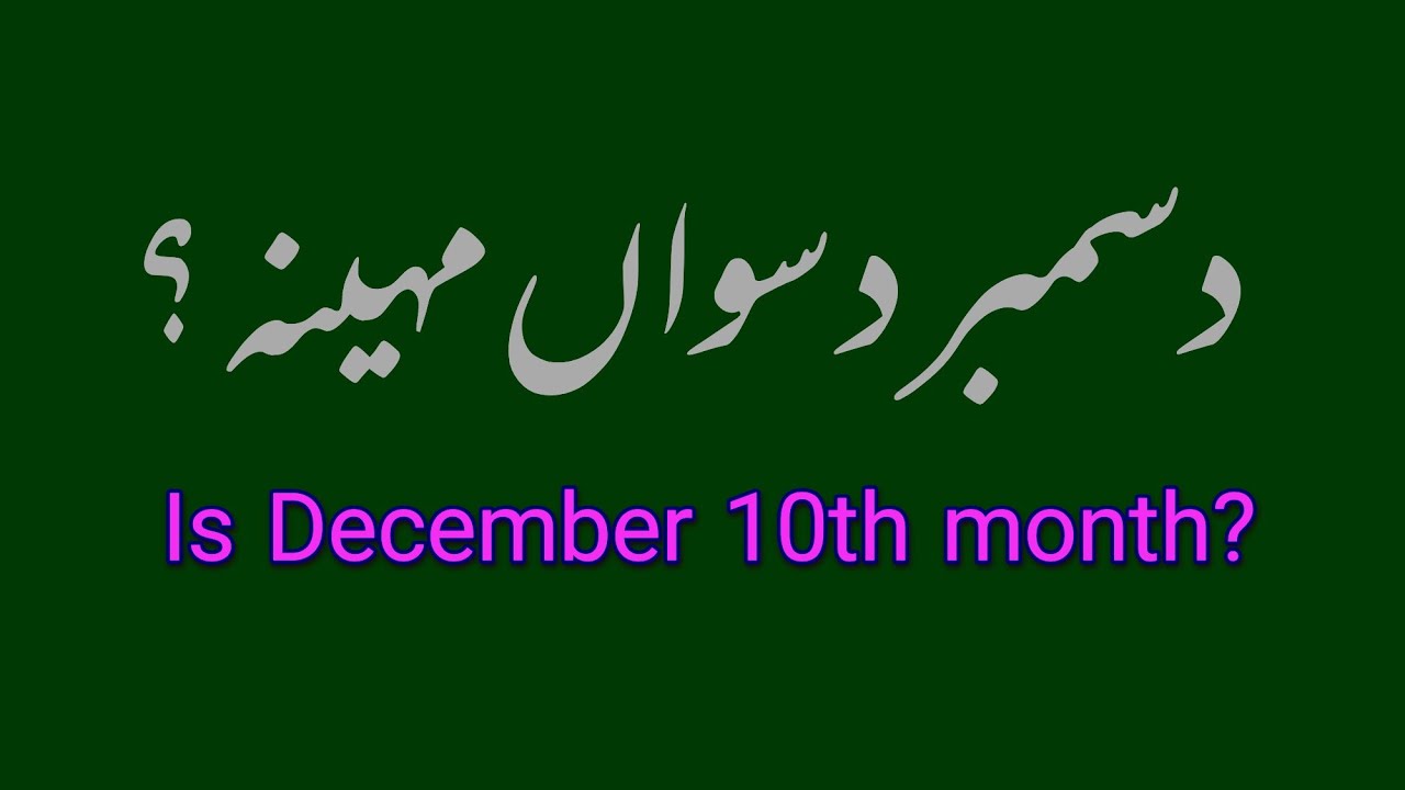 Why december is the 10th month informative calendar history