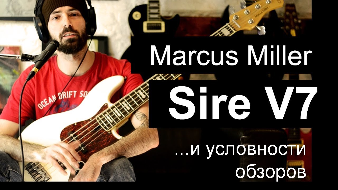 Sire V7 5-string и условности обзоров