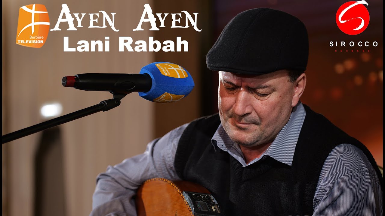 Watch Lani Rabah - Ayen Ayen on YouTube Watch Lani Rabah - Ayen Ayen on YouTube