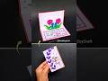 Mother's Day Pop Up Card | Mother's Day Card #shorts​ #diy​ #craft​ #mothersday​