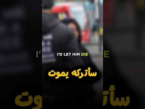 جوابها صدم المسلم 