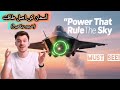 Fighter Jet Ki Kahani | The Power That Rules The Sky