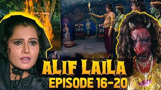 Alif Laila Mega Episode 16 To 20 #aliflailafulldrama