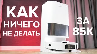 Dreame Bot L10s Ultra - многофункциональный робот-пылесос 🔥 Обзор и тесты | ЛУЧШИЙ или НЕТ в 2023?