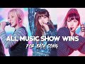 kpop girl group’s music show wins for ALL songs