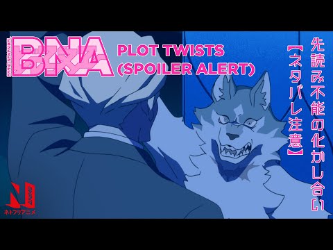 These BNA Plot Twists Got Our Fur Tangled in Knots | Netflix Anime