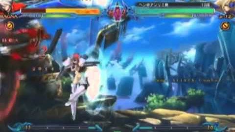 BBCP Mu-12 Combos
