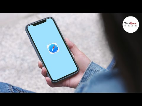 iOS 15 更新後 Safari 搜尋欄變到下方了怎麼辦?兩種方法將搜尋欄移回上方!習慣了下方的搜尋欄後會更有效率?|3C 速成班|iOS 15