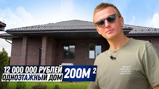 Дом 196 м2 за 12 000 000 из клинкерного кирпича Скрябин Керамикс