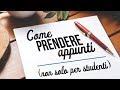 Come Prendere Appunti e Ricordarsi Tutto (Non Solo Per Studenti)✏️