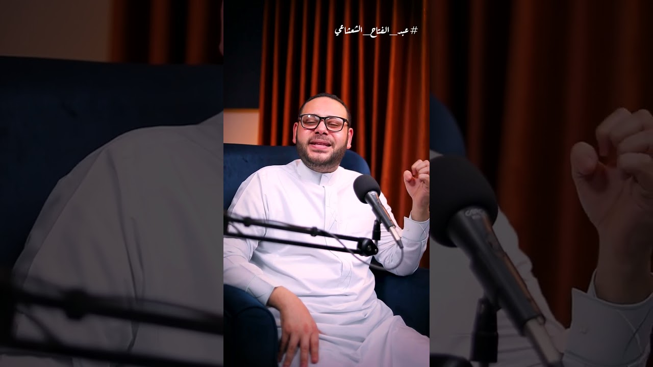 سيِّدنا (12) | الشيخ عبد الفتاح الشعشاعي