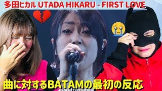  Utada Hikaru  First Love   Laughter In The Dark Tour 2018batam