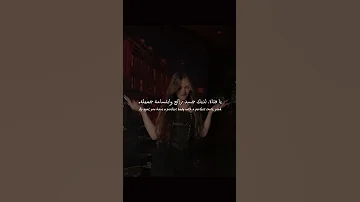 اغنية Perfect Smile مترجمة Editlyrics Tiktok Trending Lyrics Perfectsmile 